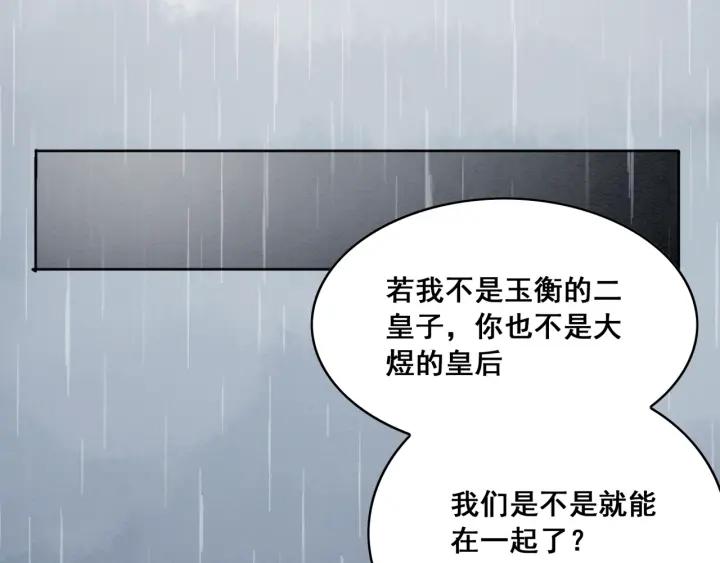 第35话 揭露女装大佬！44