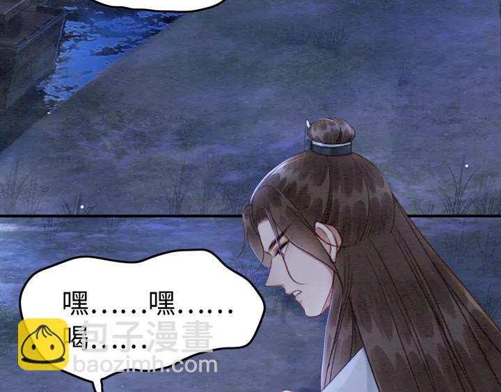 第156话 被发现了？！24