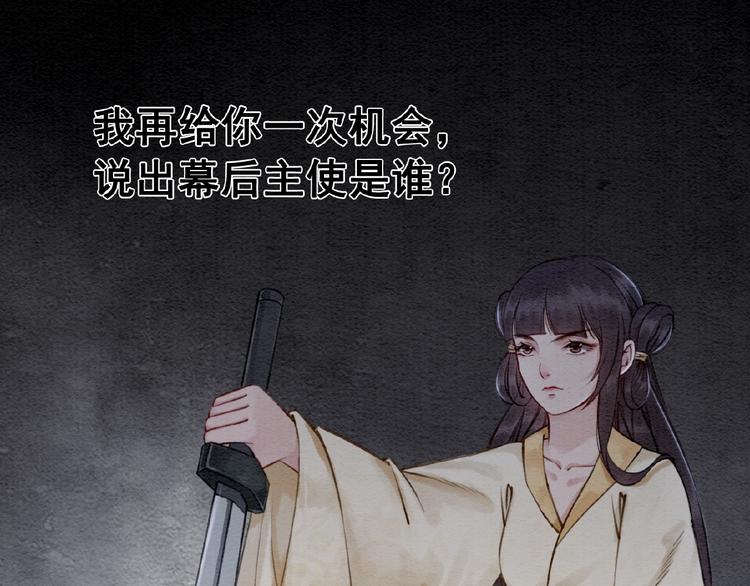 第13话 我的全部都是你110