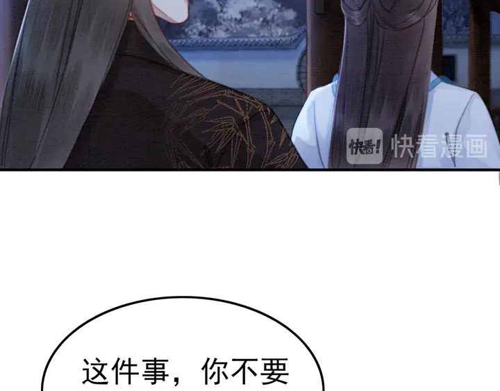 第158话 离别之吻70
