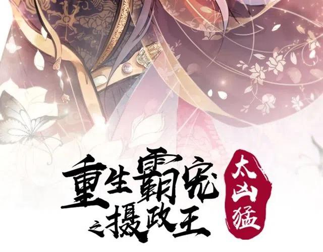 第40话 好戏即将开始！11