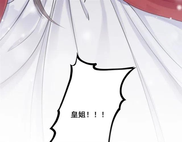 第50话 杀出重围145