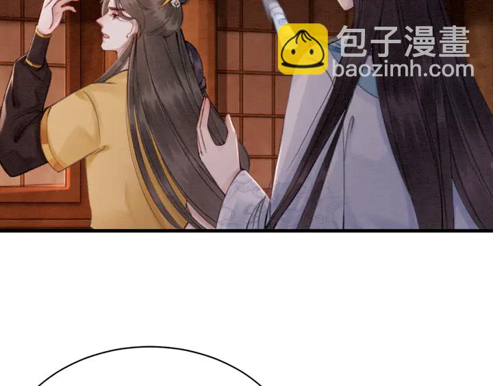 第144话 皇姐难解的心结7