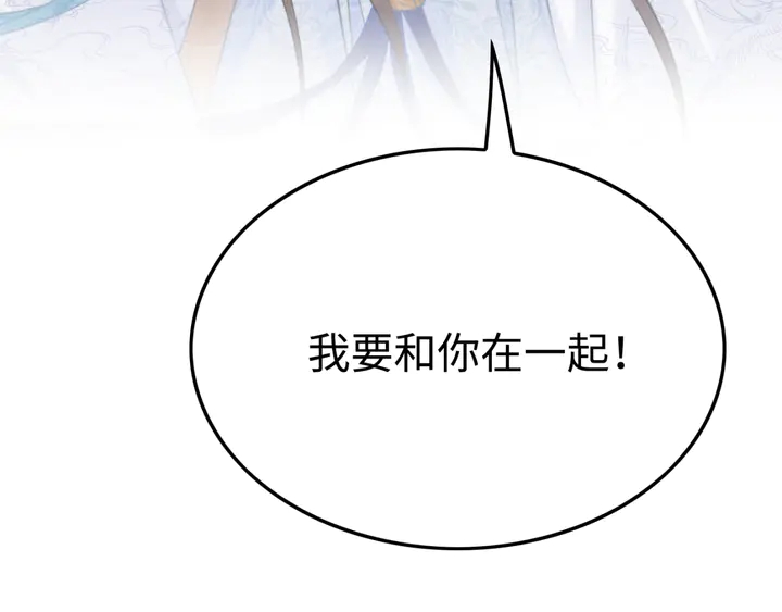 第153话 月夜告白121