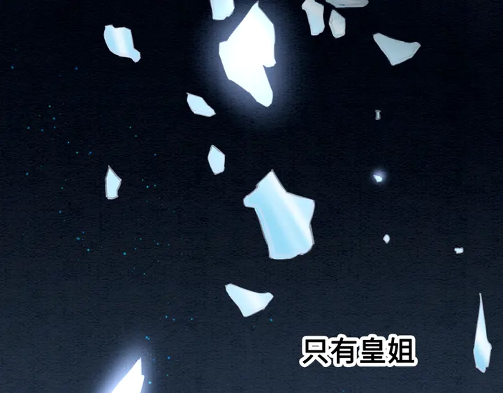 第153话 月夜告白90