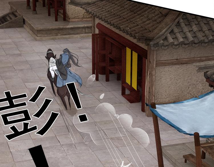 第27话 找茬的世子？59