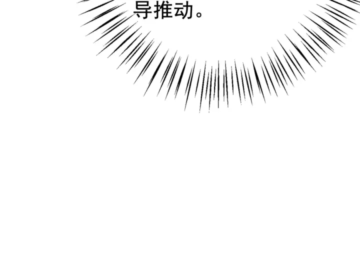 第191话 灭世命定之人。80