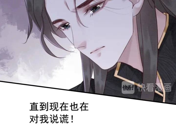 第190话 融合地图的血迹。77