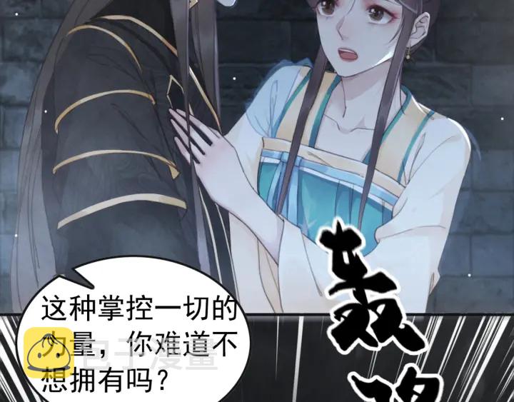第197话 危机乍现62