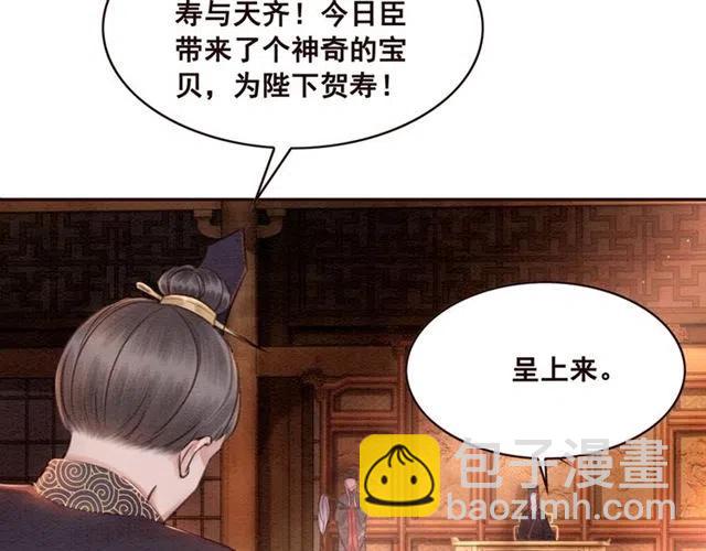 第82话 上瘾的云烟53