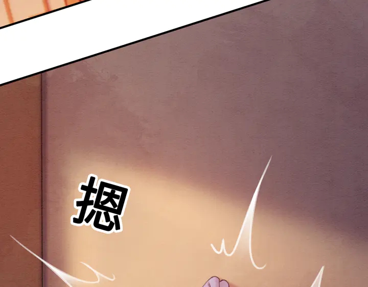 第160话 皇姐的选择27