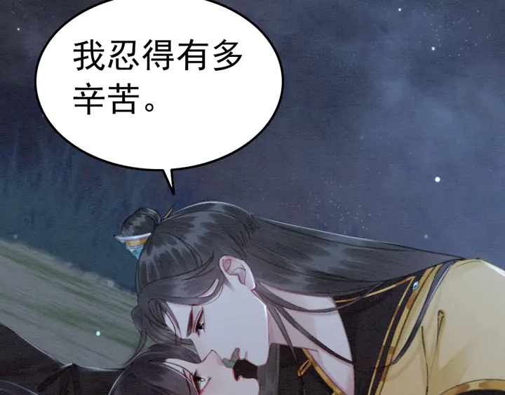 第147话 生日礼物23