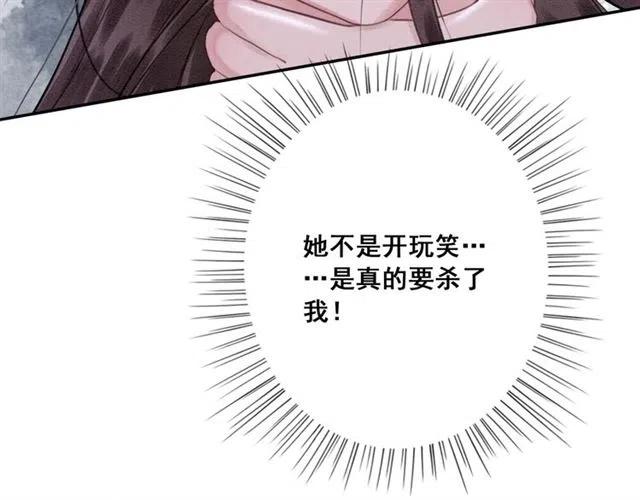 第52话 爱她的理由94