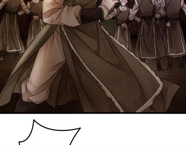 第41话 女装卧底的皇弟71