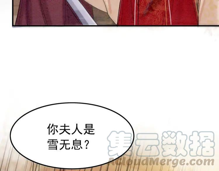 第213话 大喜之日48
