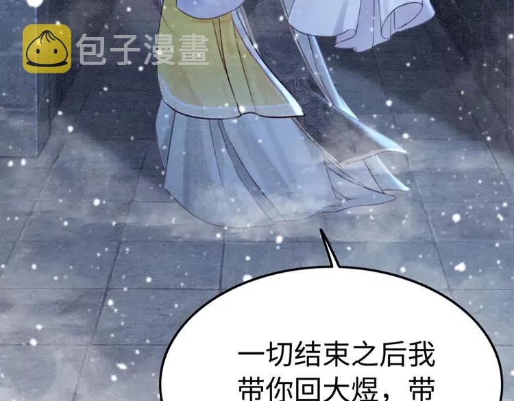 第227话 你的所有都属于我44