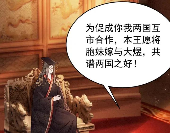 第114话 你舍不得我77
