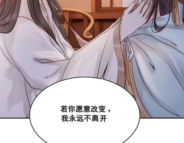 第74话 你真正的男人10