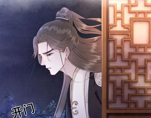 第72话 光明正大的吻46