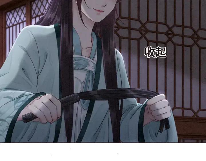第110话 皇姐你又不乖了10