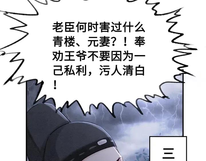 第105话 永不放手29