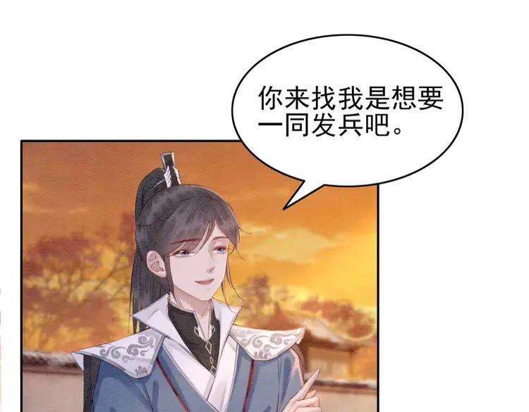 第222话 何时归国74