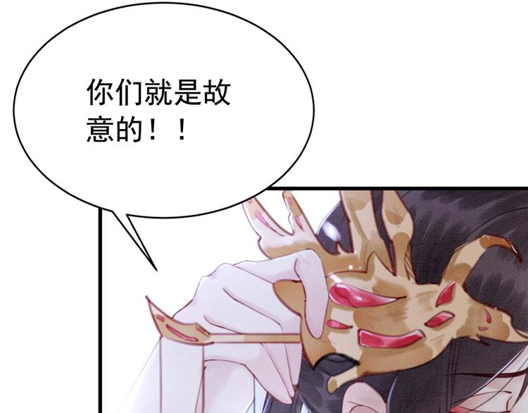 第124话 你休想离开我70