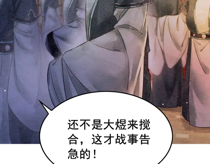 第181话 她到底是谁65