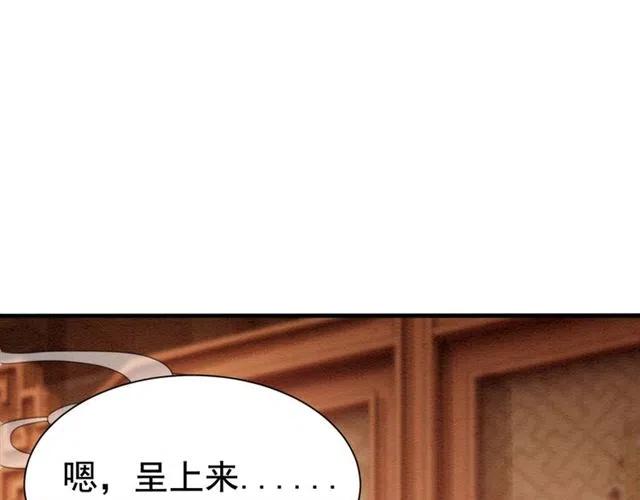 第82话 上瘾的云烟68