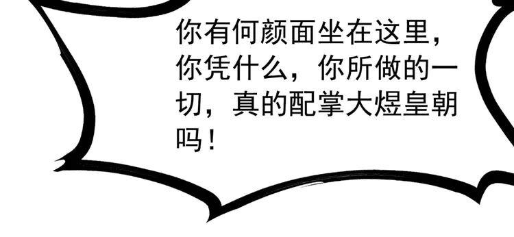 第220话 初醒22