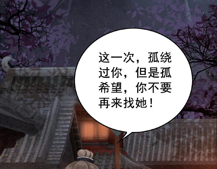 第31话 醉酒的臭丫头98