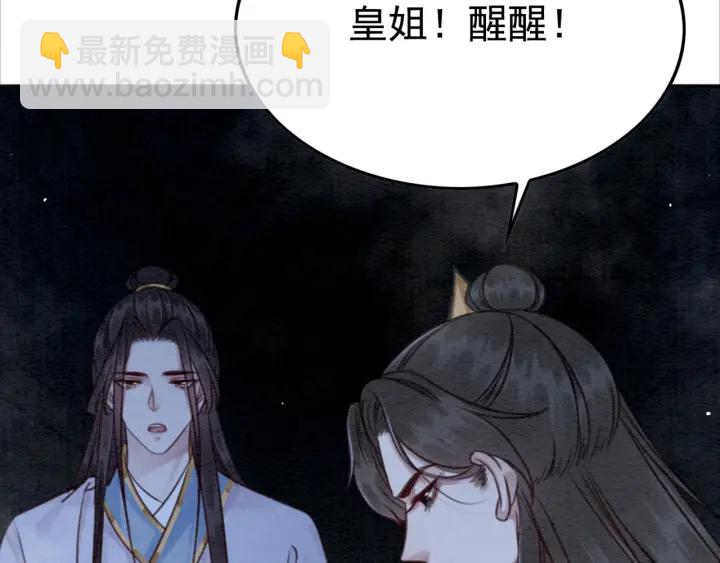 第195话 梦境中的纠缠。60