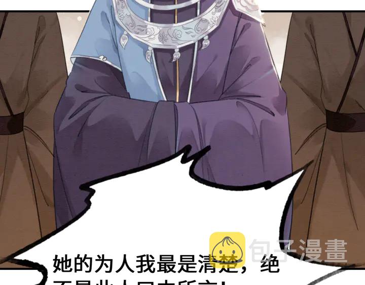 第129话 这一切都未有你重要8