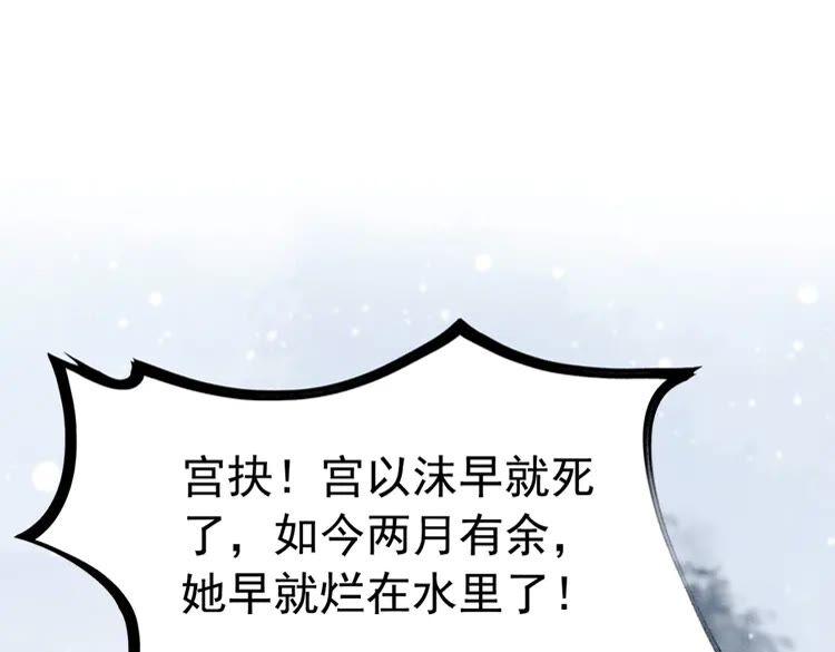 第220话 初醒43