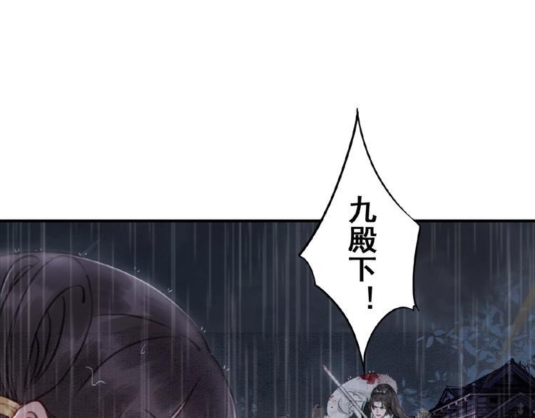 第12话 我们何错之有？！22
