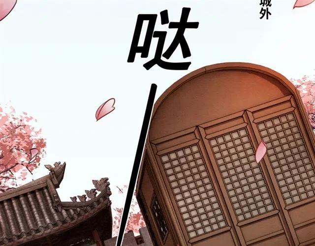 第93话 迎皇姐入宫57