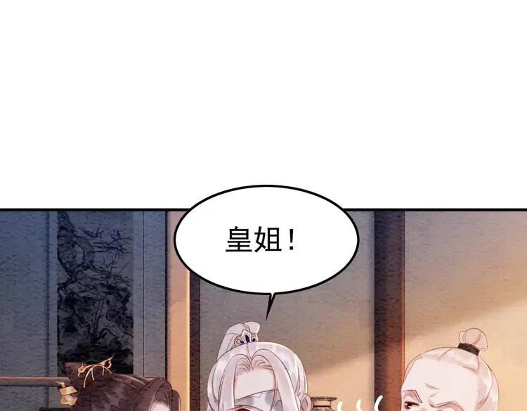 第238话 谁也不能带走他43