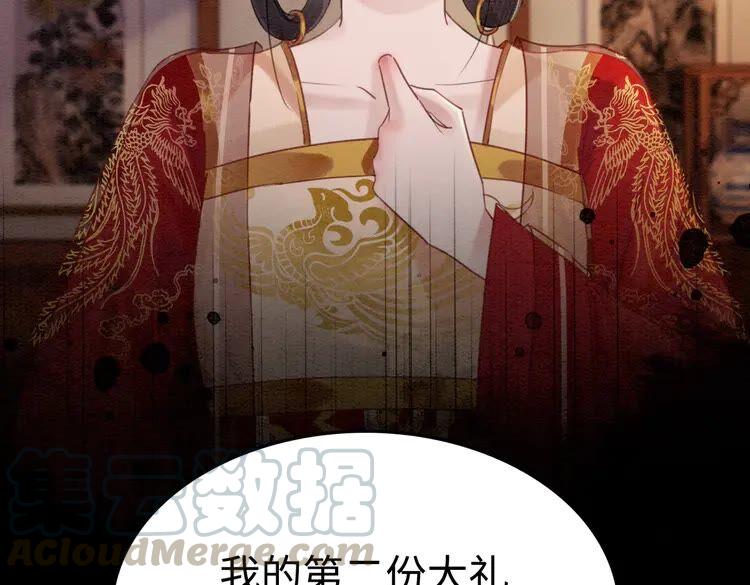 第213话 大喜之日100