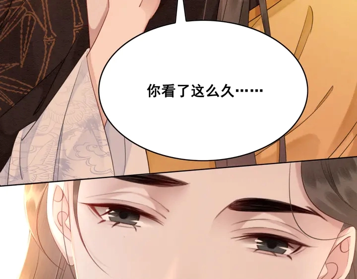 第137话 皇姐你想我了吗？97