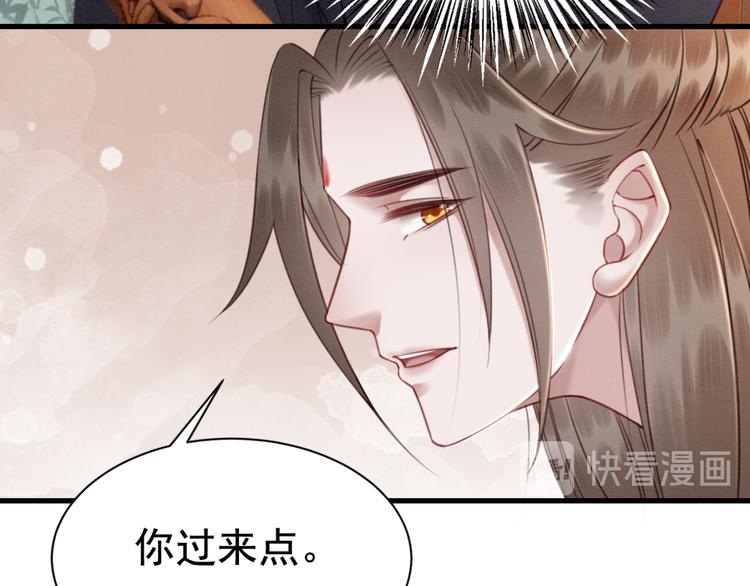 第120话 他似乎有些不一样了41