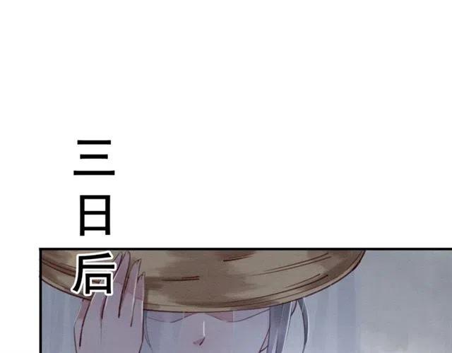 第93话 迎皇姐入宫4