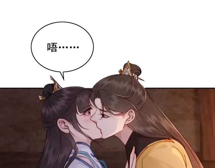 第138话 不要再逃避了69