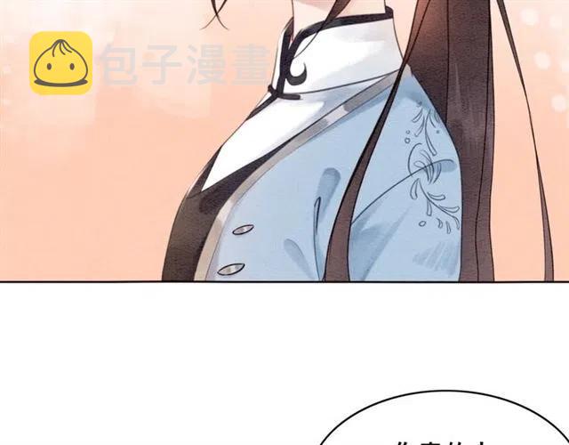 第91话 告白11