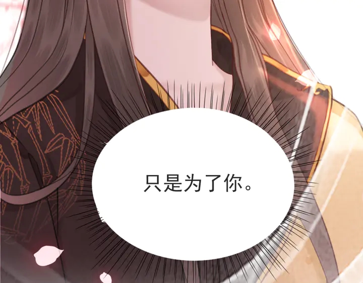 第148话 起点还是终点54