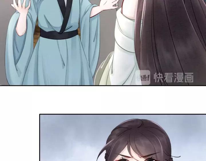 第38话 我不会再放手了44