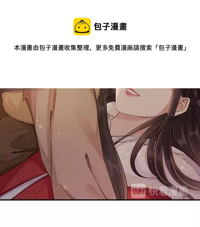 第47话 勾魂的皇弟81