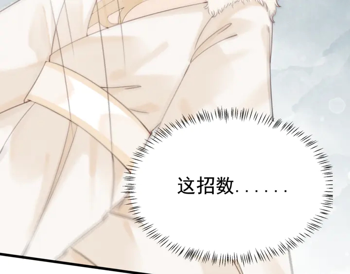 第129话 这一切都未有你重要72