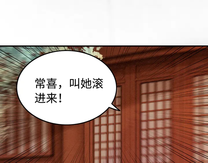 第184话  父皇的忠实劝告。55