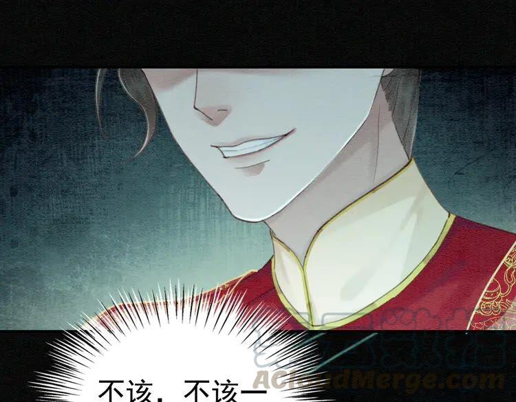 第217话 坠崖3