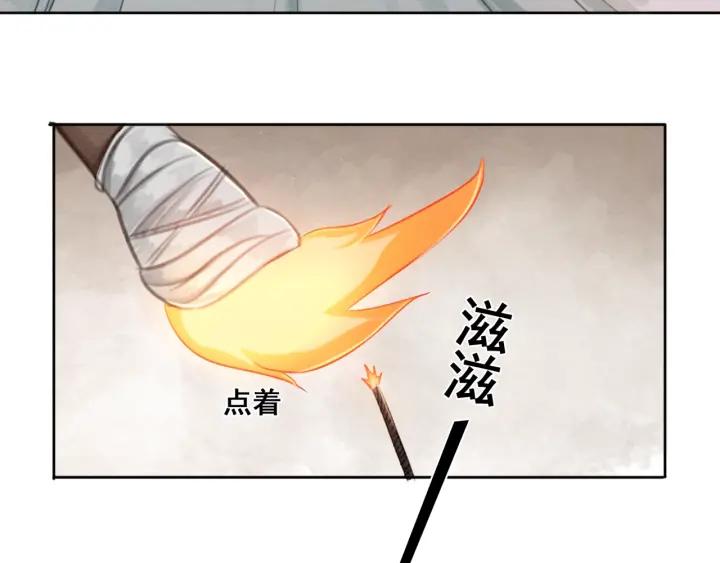 第37话 为你杀人105